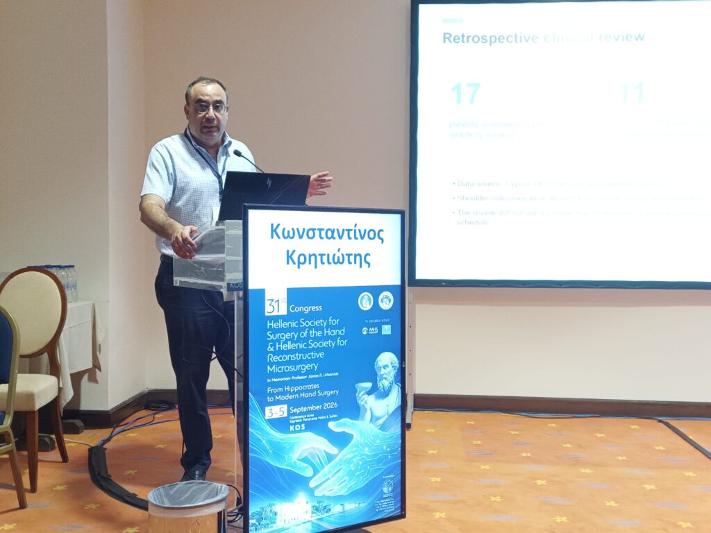 Dr Kritiotis speaking about surgical management of upper-limb spasticity at the Hellenic Hand Society meeting in Kos.